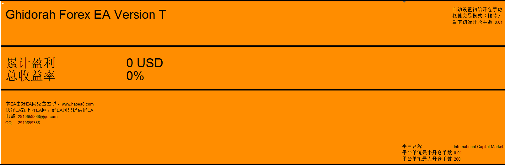 QQ图片20180605100810.png